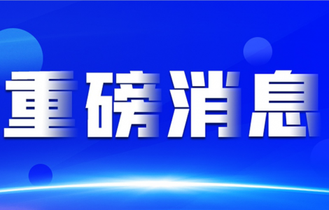 2021EVE与第19届广州国际车展同期举办