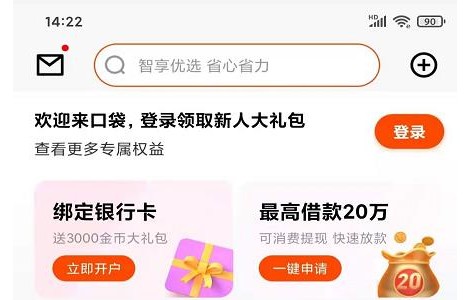 网上如何申请信用卡？平安信用卡种类丰富福利多