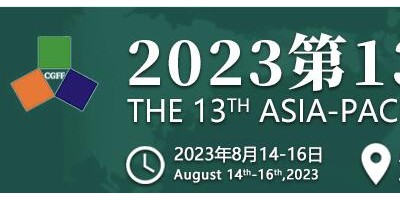 2023广州地坪展|2023亚太地坪展